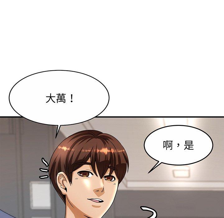 相亲相爱一家人/亲密一家人  第1话 漫画图片210.jpg