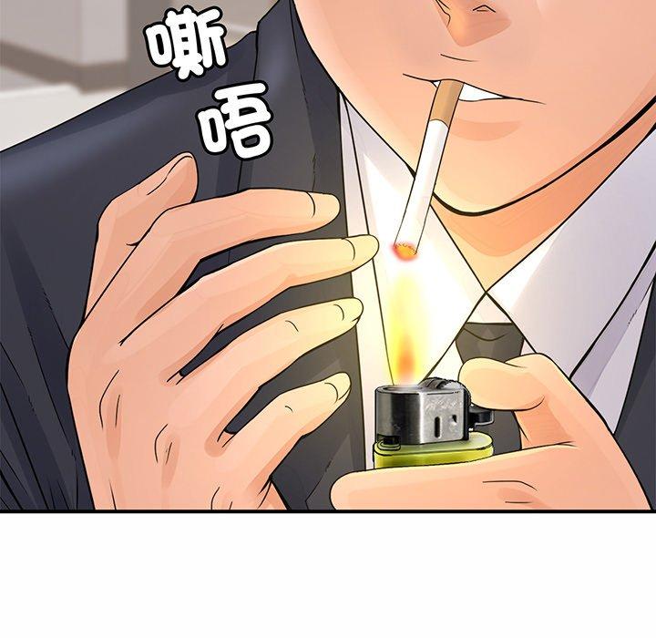 相亲相爱一家人/亲密一家人  第1话 漫画图片216.jpg