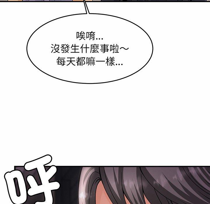 相亲相爱一家人/亲密一家人  第1话 漫画图片219.jpg