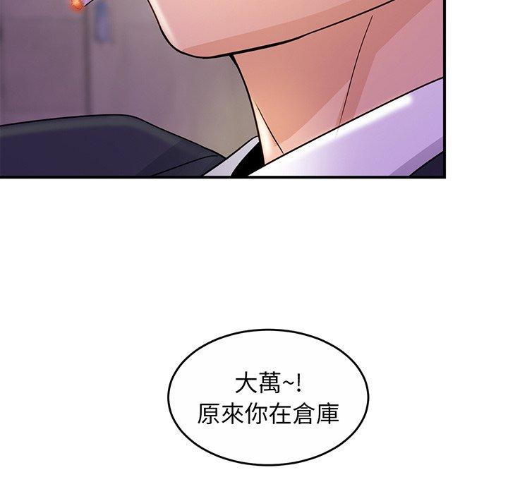 相亲相爱一家人/亲密一家人  第1话 漫画图片225.jpg