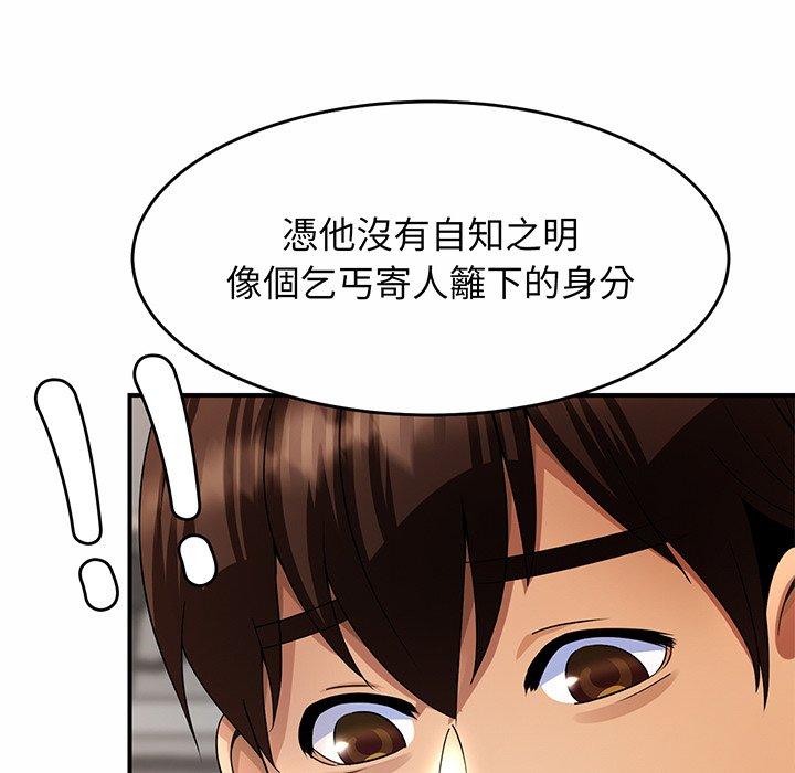 相亲相爱一家人/亲密一家人  第1话 漫画图片258.jpg