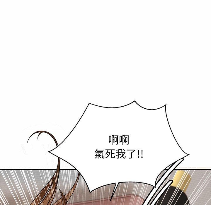 相亲相爱一家人/亲密一家人  第1话 漫画图片273.jpg