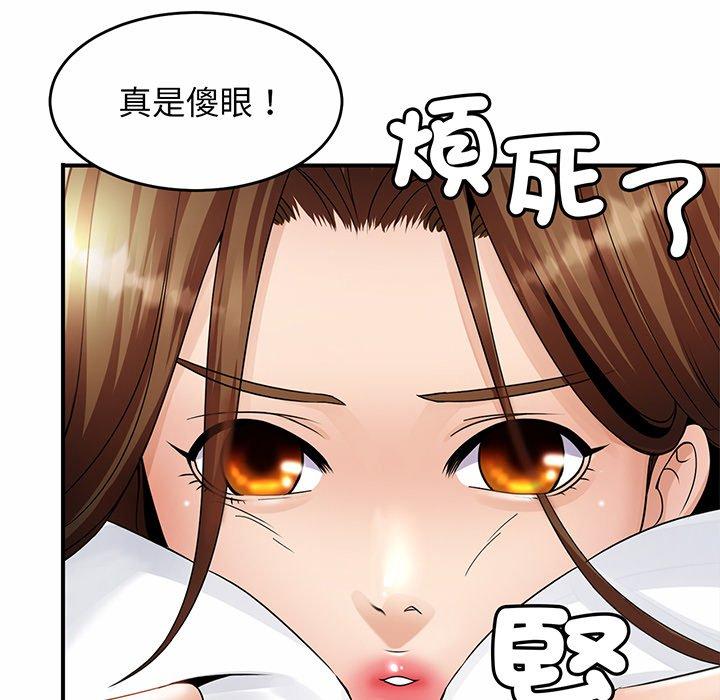 相亲相爱一家人/亲密一家人  第1话 漫画图片277.jpg