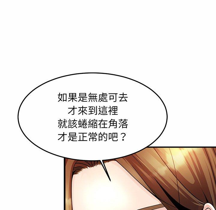 相亲相爱一家人/亲密一家人  第1话 漫画图片279.jpg