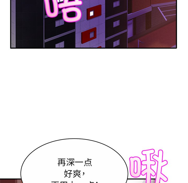 相亲相爱一家人/亲密一家人  第16话 漫画图片6.jpg