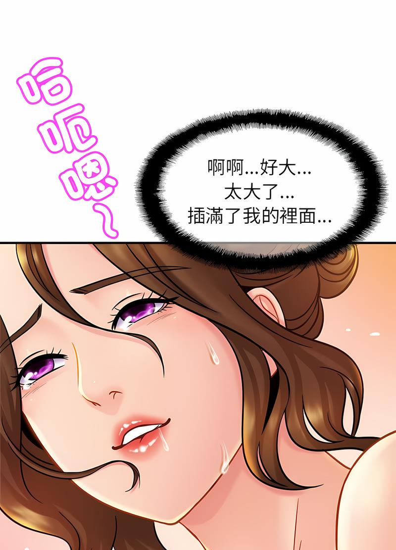 相亲相爱一家人/亲密一家人  第17话 漫画图片11.jpg