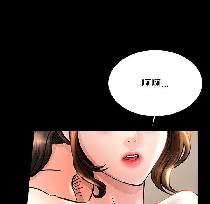 相亲相爱一家人/亲密一家人  第2话 漫画图片37.jpg