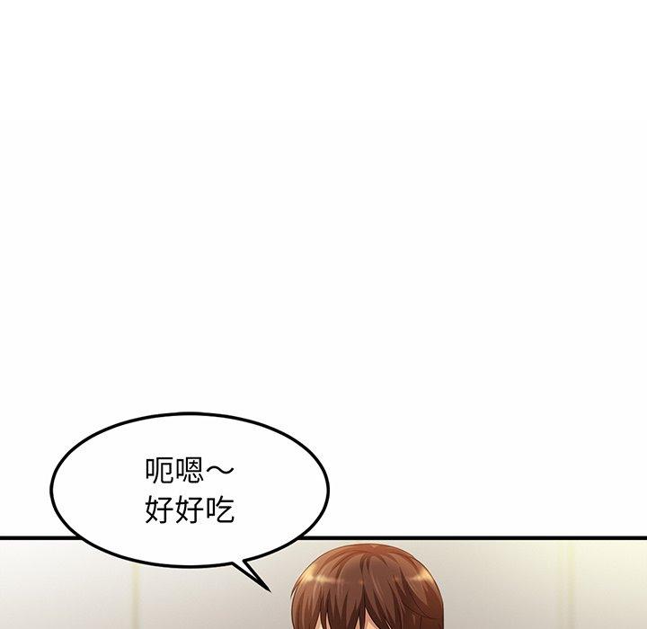 相亲相爱一家人/亲密一家人  第2话 漫画图片83.jpg