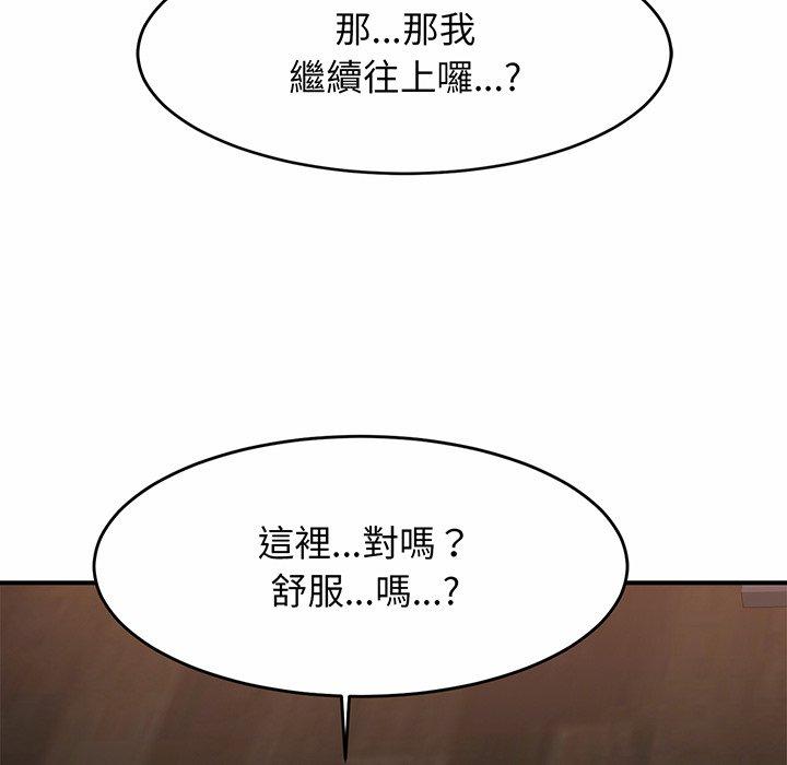 相亲相爱一家人/亲密一家人  第2话 漫画图片128.jpg