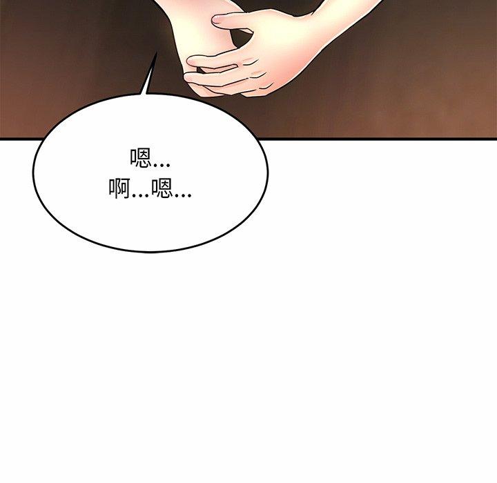 相亲相爱一家人/亲密一家人  第2话 漫画图片131.jpg