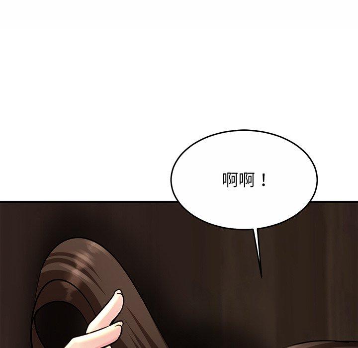 相亲相爱一家人/亲密一家人  第2话 漫画图片168.jpg