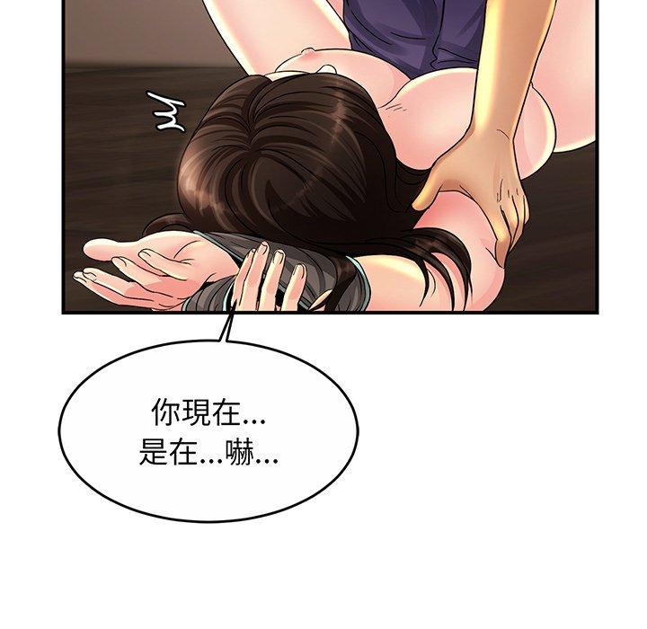 相亲相爱一家人/亲密一家人  第2话 漫画图片175.jpg