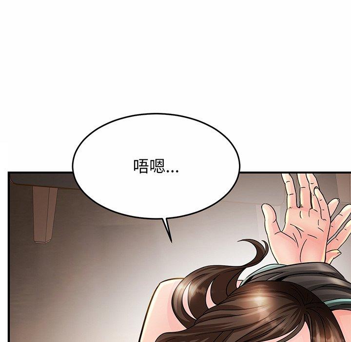 相亲相爱一家人/亲密一家人  第2话 漫画图片186.jpg