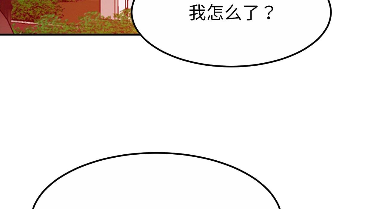 相亲相爱一家人/亲密一家人  第26话 漫画图片7.jpg