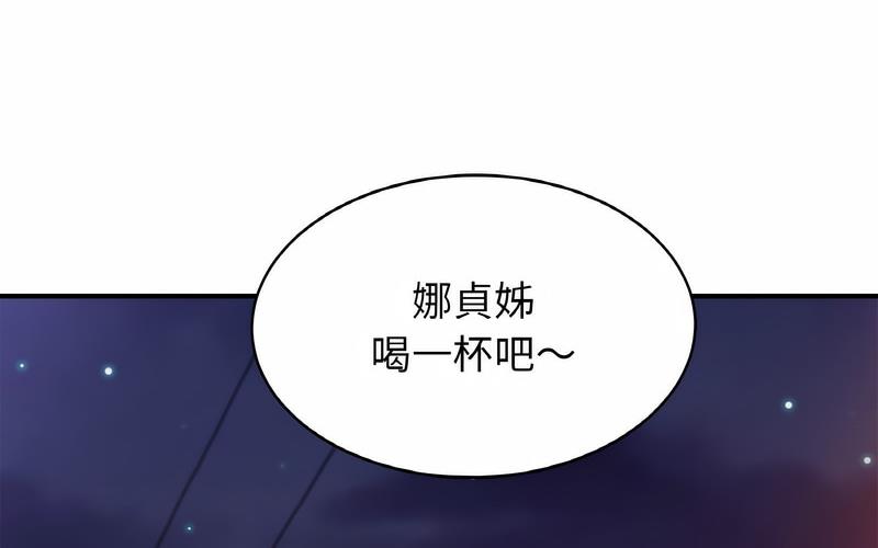 韩漫《相亲相爱一家人/亲密一家人》第29話 全集在线阅读 6