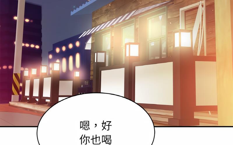 相亲相爱一家人/亲密一家人  第29话 漫画图片8.jpg