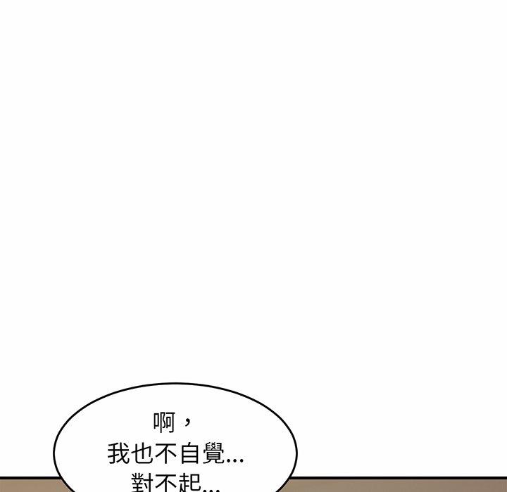 相亲相爱一家人/亲密一家人  第3话 漫画图片49.jpg