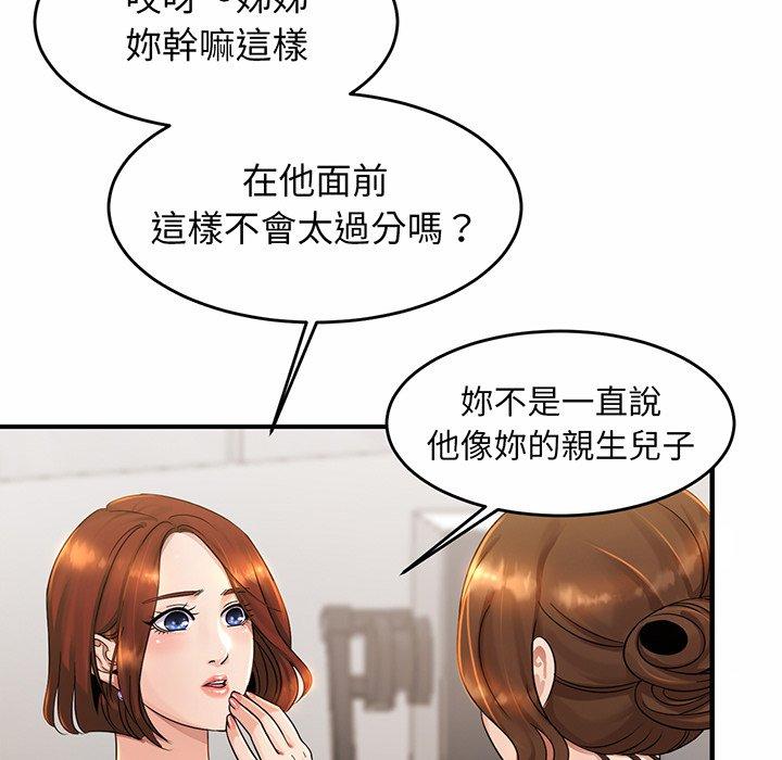 相亲相爱一家人/亲密一家人  第3话 漫画图片97.jpg