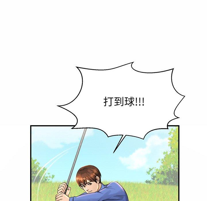 相亲相爱一家人/亲密一家人  第3话 漫画图片127.jpg