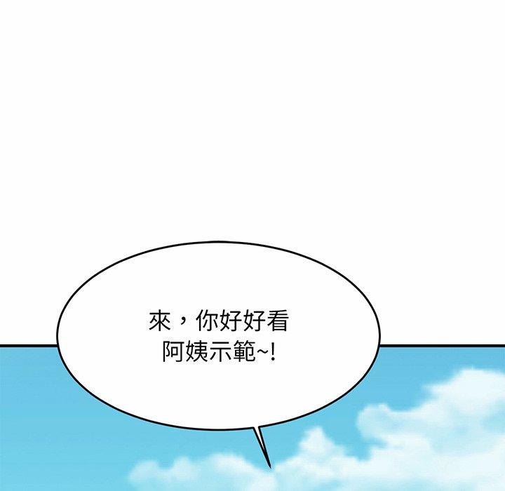 相亲相爱一家人/亲密一家人  第3话 漫画图片135.jpg