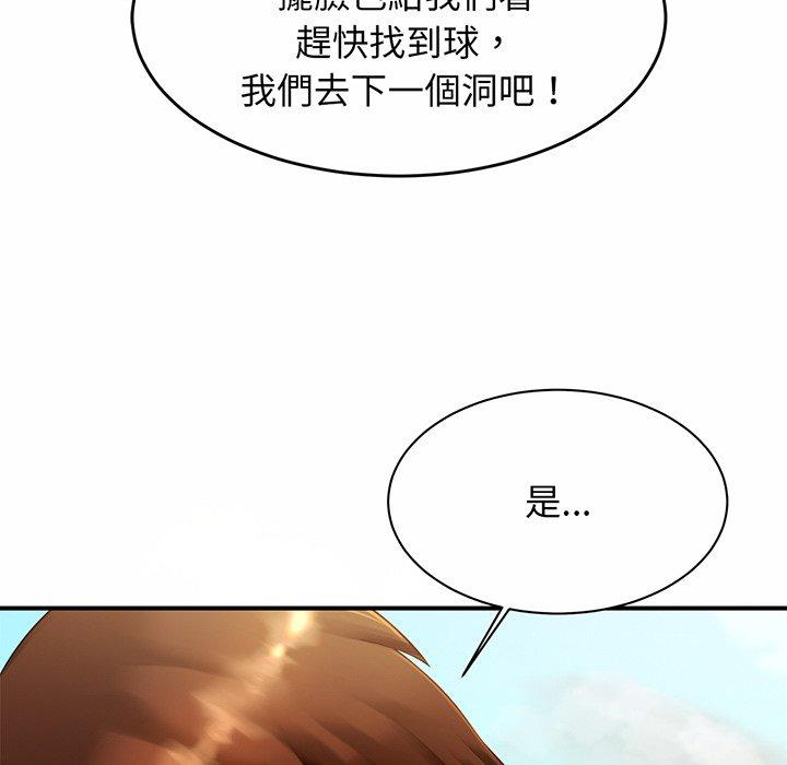 相亲相爱一家人/亲密一家人  第3话 漫画图片164.jpg