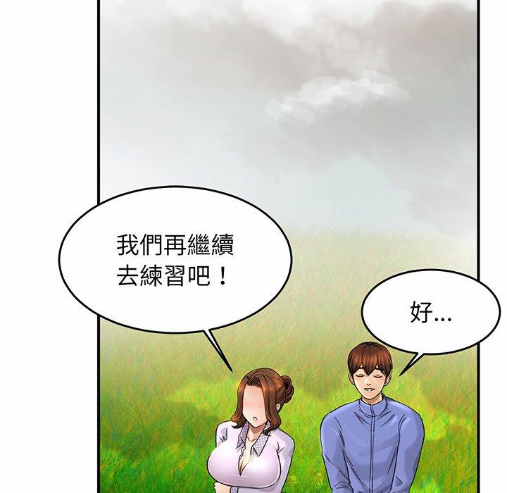 相亲相爱一家人/亲密一家人  第3话 漫画图片196.jpg