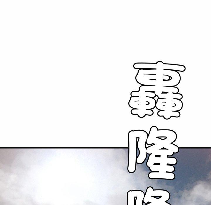 相親相愛一傢人/親密一傢人 韩漫无遮挡 - 阅读 第3话 200