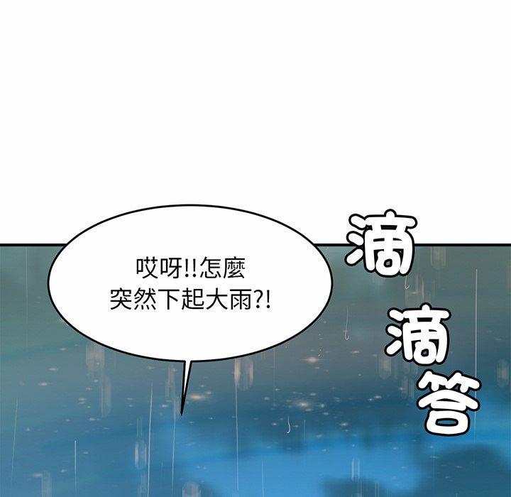 韩漫《相亲相爱一家人/亲密一家人》第3話 全集在线阅读 203