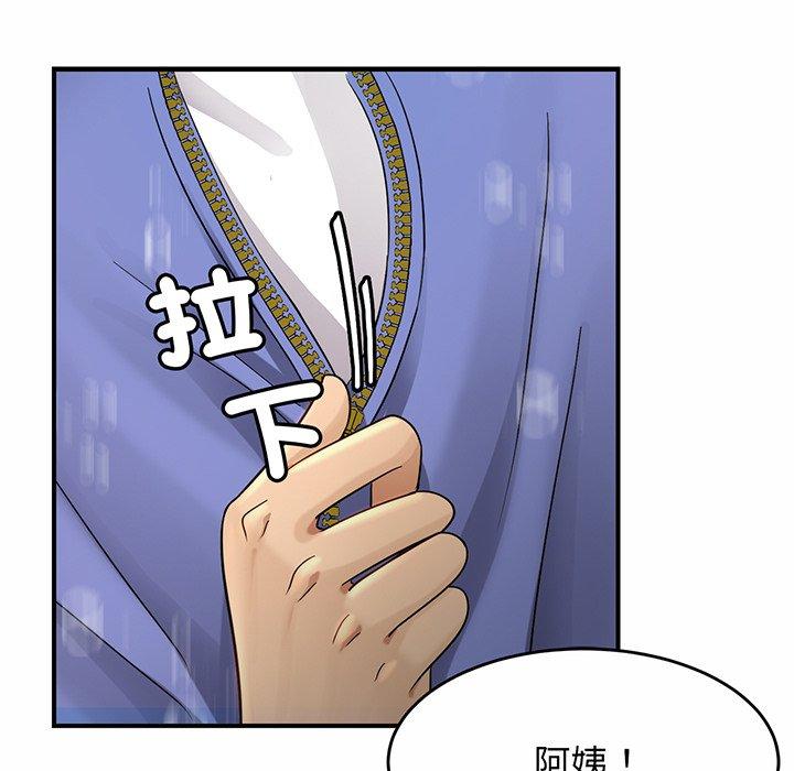 相亲相爱一家人/亲密一家人  第3话 漫画图片206.jpg