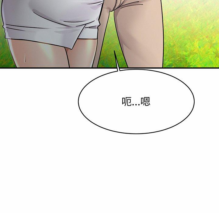 相亲相爱一家人/亲密一家人  第3话 漫画图片209.jpg