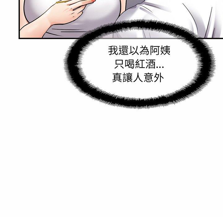 相亲相爱一家人/亲密一家人  第4话 漫画图片7.jpg