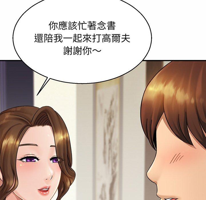 相亲相爱一家人/亲密一家人  第4话 漫画图片10.jpg