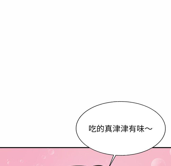 相亲相爱一家人/亲密一家人  第4话 漫画图片26.jpg