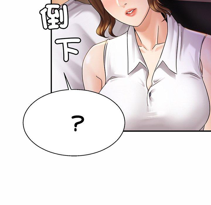 相亲相爱一家人/亲密一家人  第4话 漫画图片68.jpg