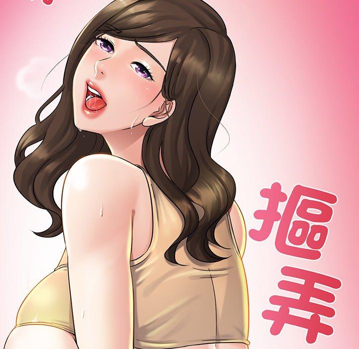 相亲相爱一家人/亲密一家人  第4话 漫画图片104.jpg