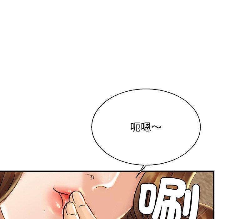 相亲相爱一家人/亲密一家人  第4话 漫画图片157.jpg