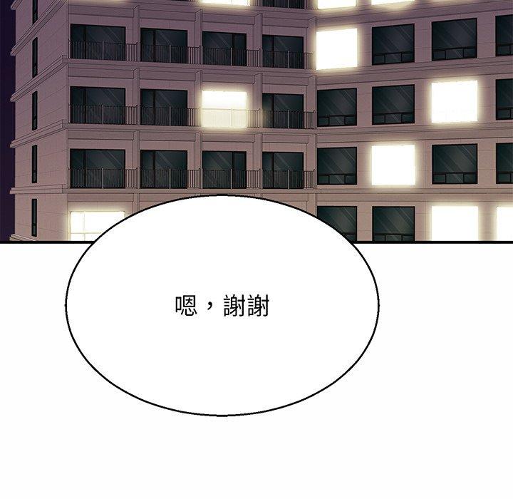 相亲相爱一家人/亲密一家人  第5话 漫画图片28.jpg