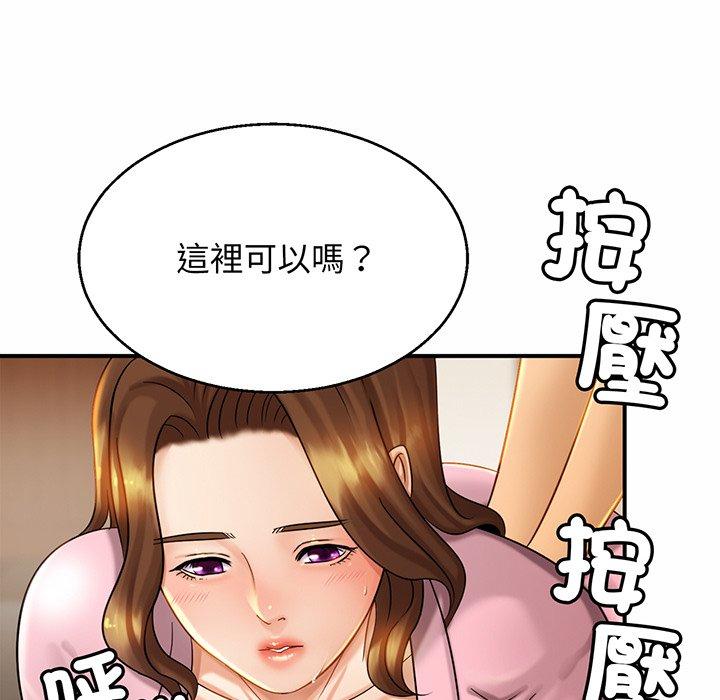 相亲相爱一家人/亲密一家人  第5话 漫画图片73.jpg