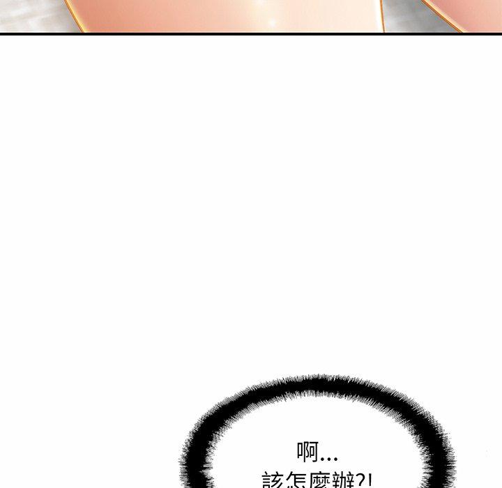 相亲相爱一家人/亲密一家人  第5话 漫画图片88.jpg