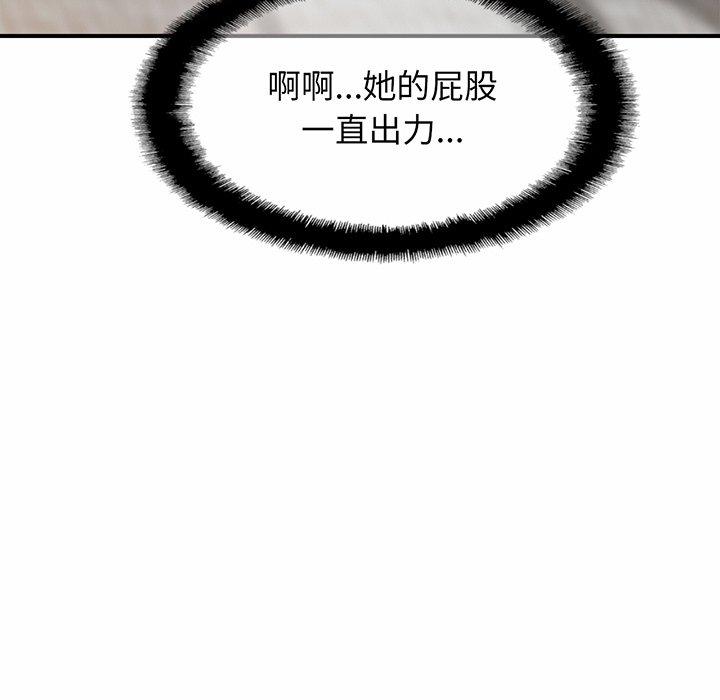 相亲相爱一家人/亲密一家人  第5话 漫画图片110.jpg