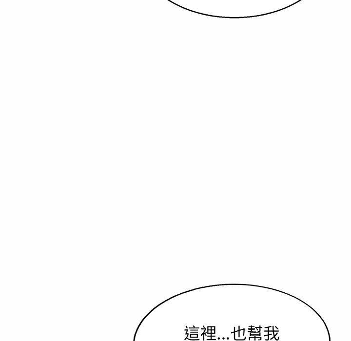 相亲相爱一家人/亲密一家人  第5话 漫画图片128.jpg