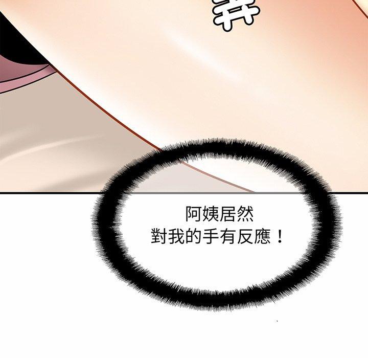 相亲相爱一家人/亲密一家人  第6话 漫画图片11.jpg