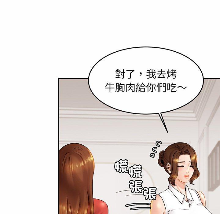 相亲相爱一家人/亲密一家人  第7话 漫画图片10.jpg