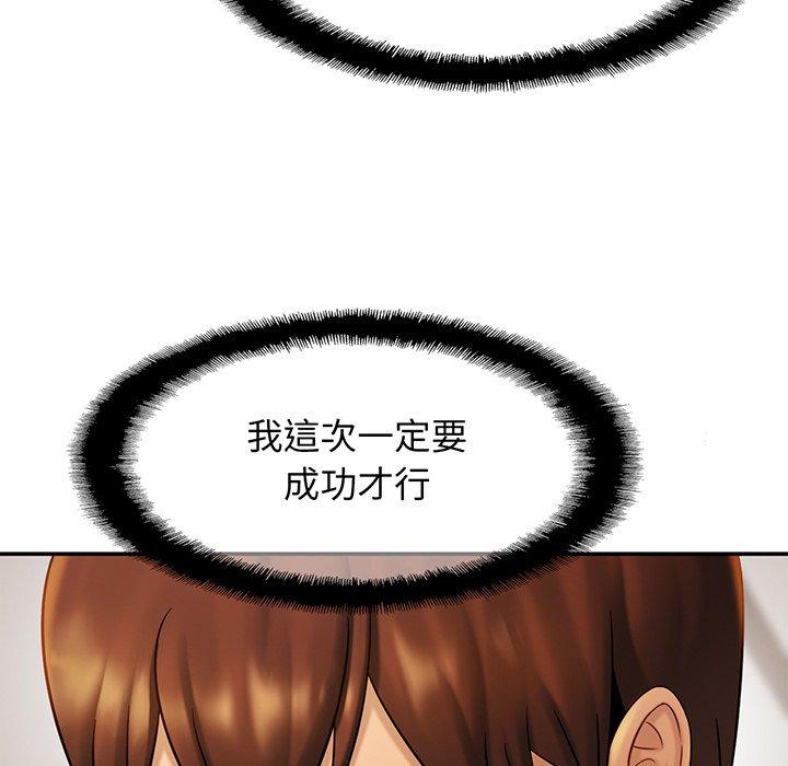 相亲相爱一家人/亲密一家人  第9话 漫画图片9.jpg