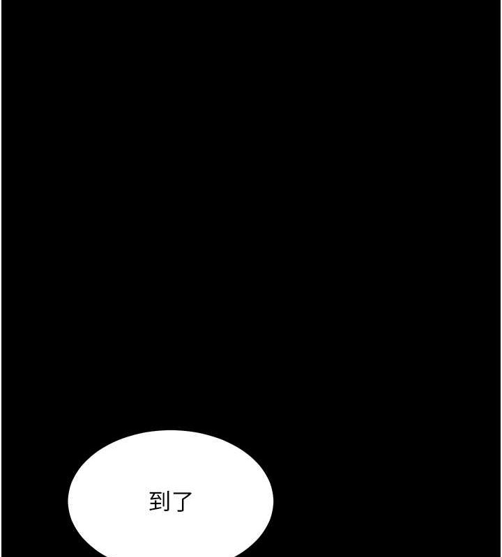 豪色复仇  第29话-俏护士深喉咙初体验 漫画图片1.jpg