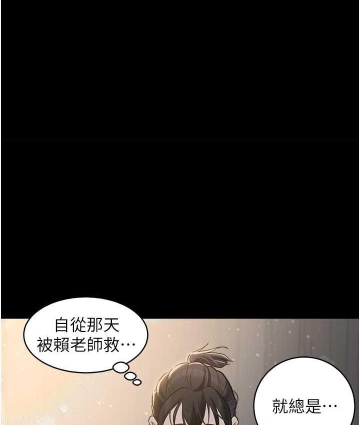 豪色复仇  第14话-摸黑强占自家新妇 漫画图片1.jpg