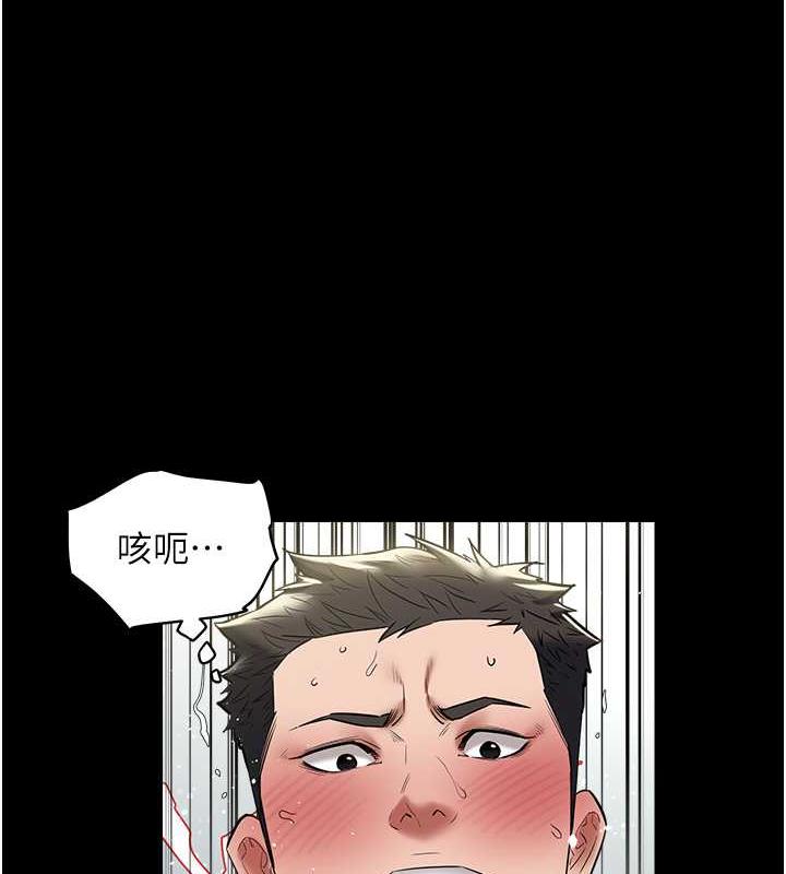 豪色复仇  第22话-管不好GG的下场 漫画图片1.jpg