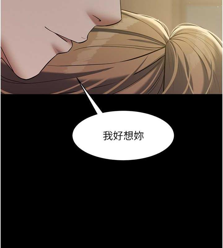 豪色复仇  第24话-老公，你都在忙这些啊… 漫画图片5.jpg