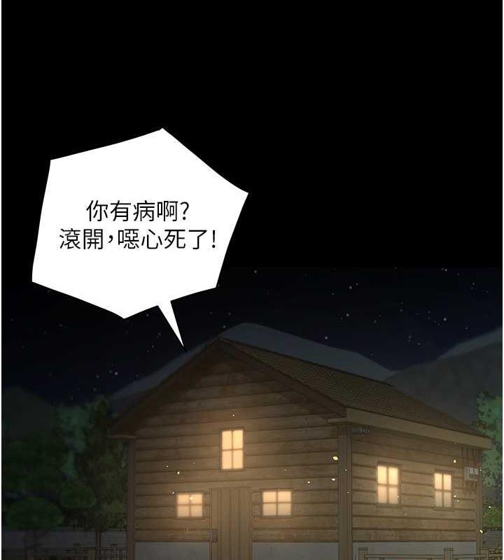 豪色复仇  第24话-老公，你都在忙这些啊… 漫画图片7.jpg