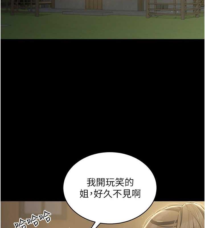 豪色复仇  第24话-老公，你都在忙这些啊… 漫画图片8.jpg